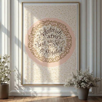 Custom Posters for Home, Events & Business – Free Design | St. Charles IL